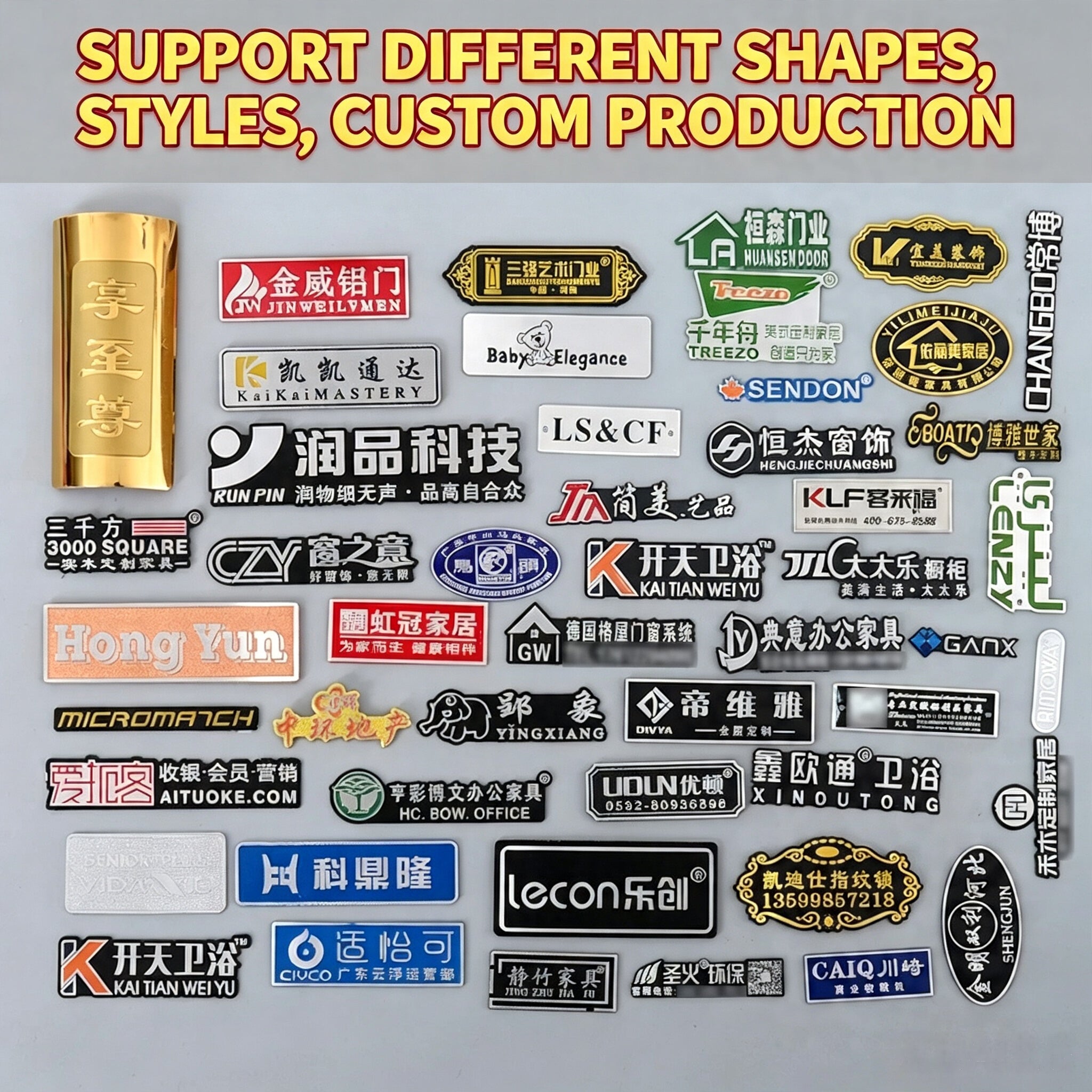 标识标牌定制