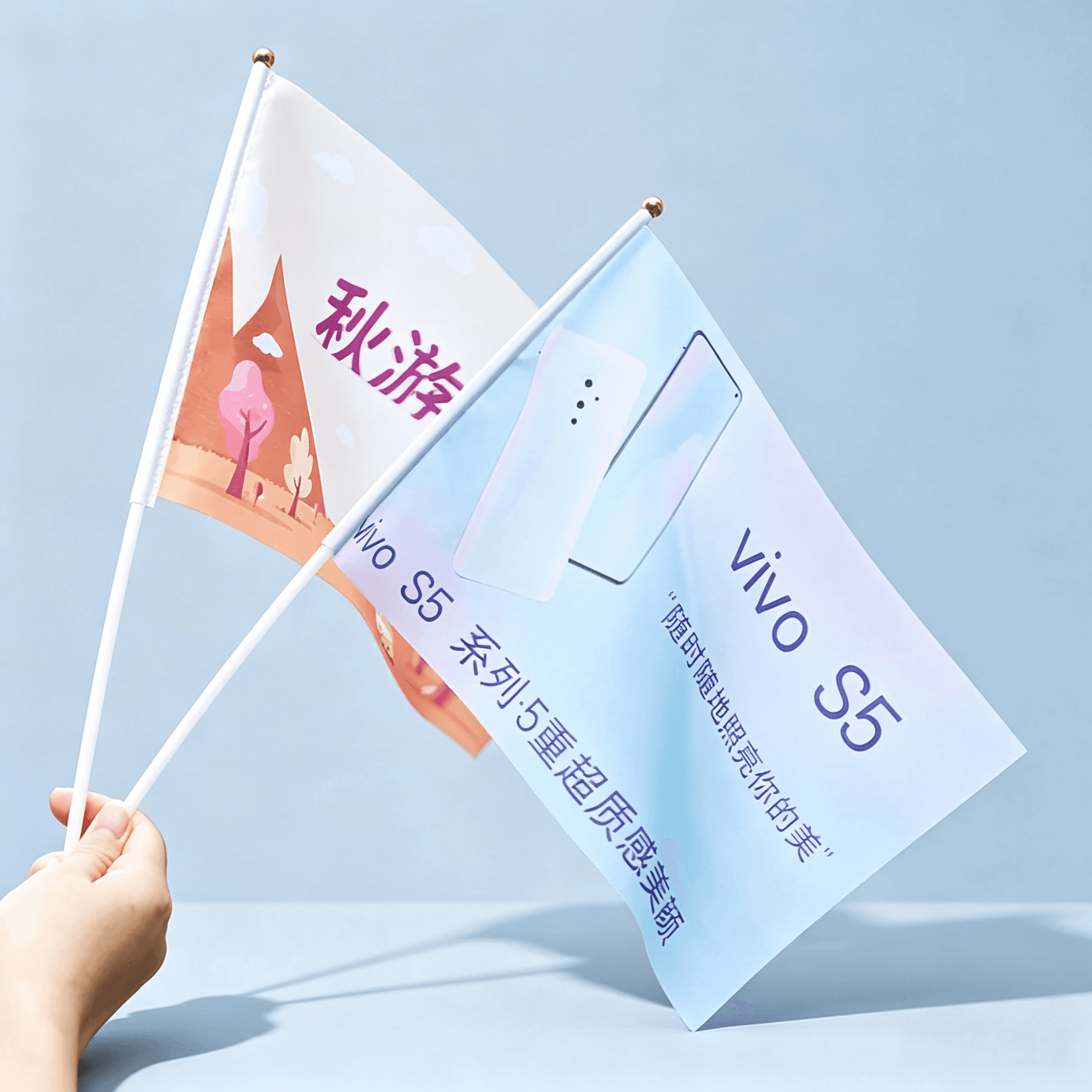 定制活动宣传秋游应援迷你手摇旗
