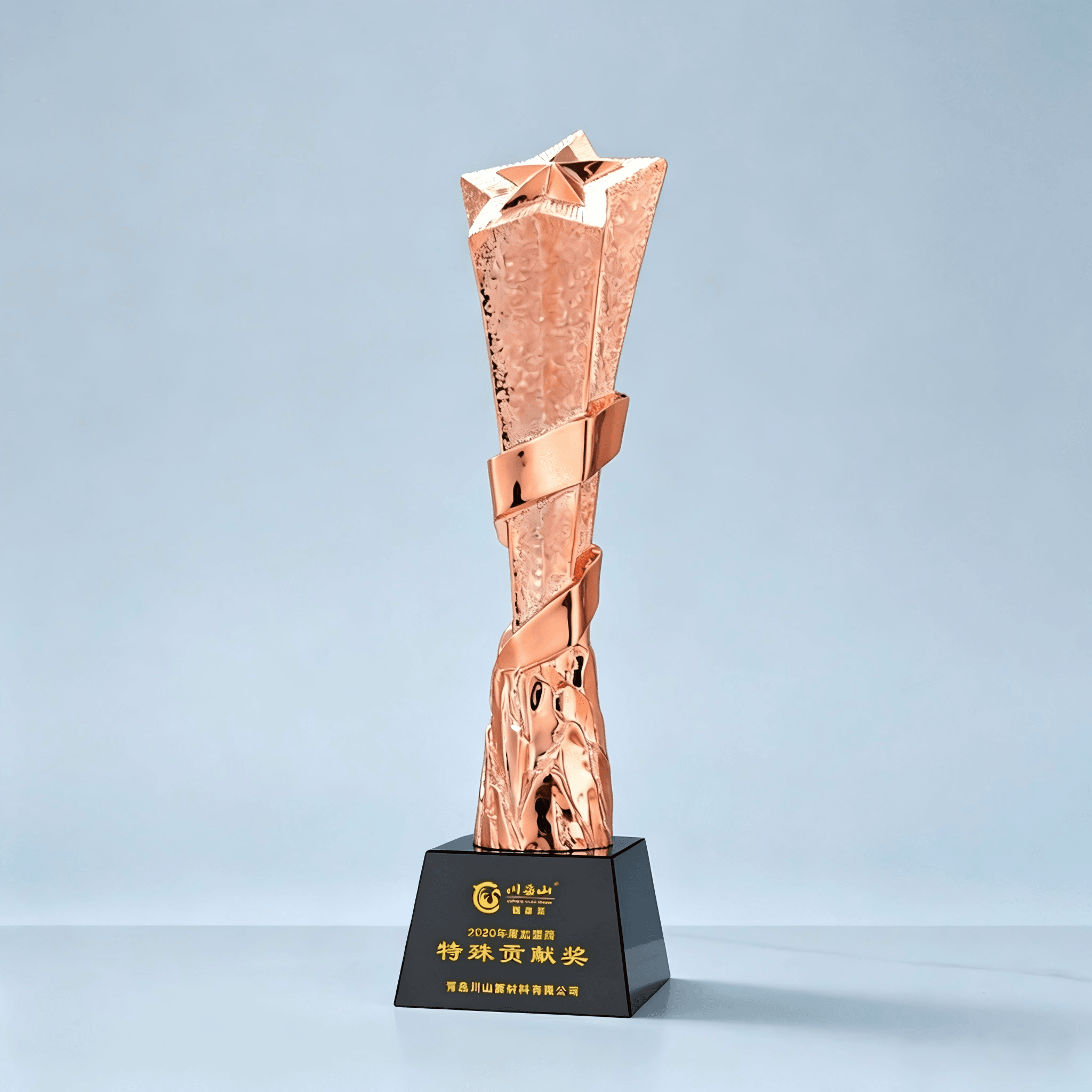 定制扭柱五角星玫瑰金树脂奖杯版